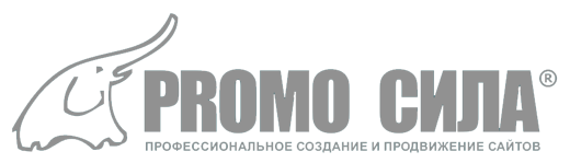 Промо Сила DoCode